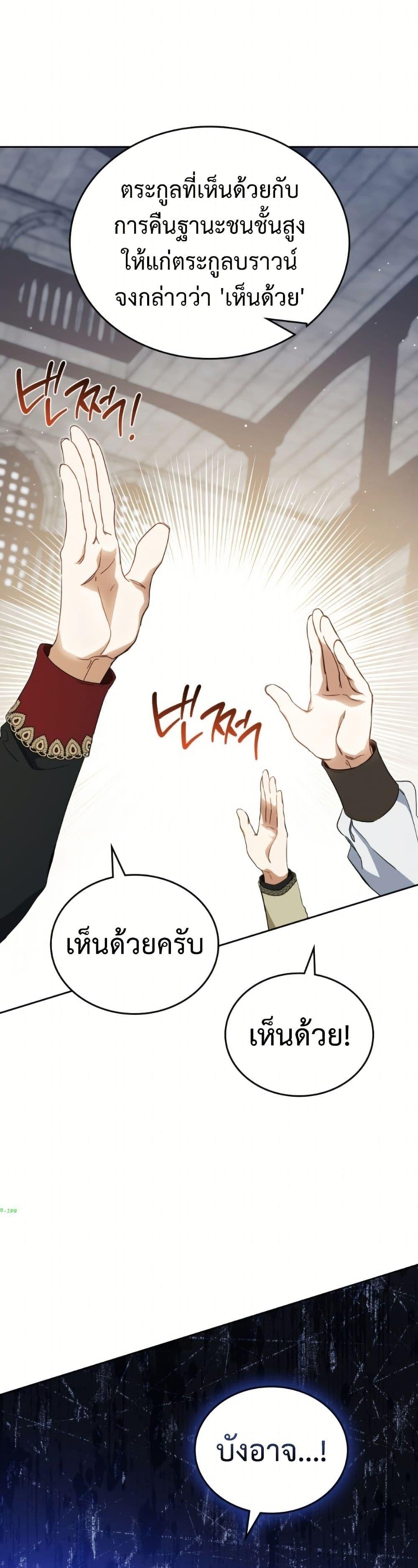 Manga-lc-com อ่านมังงะ อ่านการ์ตูน ออนไลน์ ฟรี In This Life, I Will Be the Lord ตอนที่ 1 2 3 4 5 6 7 8 9 10 11 12 13 14 ฟรี ไม่มีโฆษณา Manga-lc - อ่าน มังงะ อ่าน การ์ตูน ออนไลน์ อ่านมังงะ ฟรี