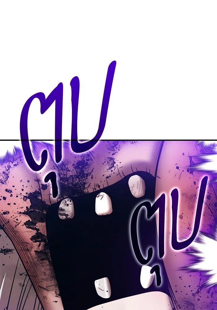 +99 ท่อนไม้พร้อมบวก ตอนที่ 17 ผู้เล่นปนเปื้อน vs พีซ (6) รูปที่ 275