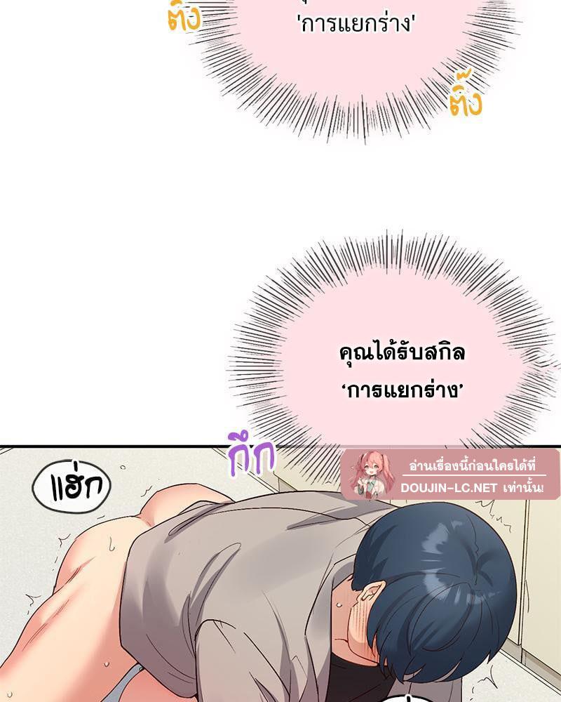 Doujin-Lc- อ่าน โดจิน มังฮวา เกาหลี ญี่ปุ่น จีน แปลไทย Playing On Hard Mode ตอนที่ 1 2 3 4 5 6 7 8 9 10 11 12 13 14 ฟรี ไม่มีโฆษณา อ่าน โดจิน Manhwa เกาหลี ญี่ปุ่น จีน เรามีครบ คัดมาให้เน้นๆ โดจิน 18+ รับประกันความฟินโดย  Doujin Lc