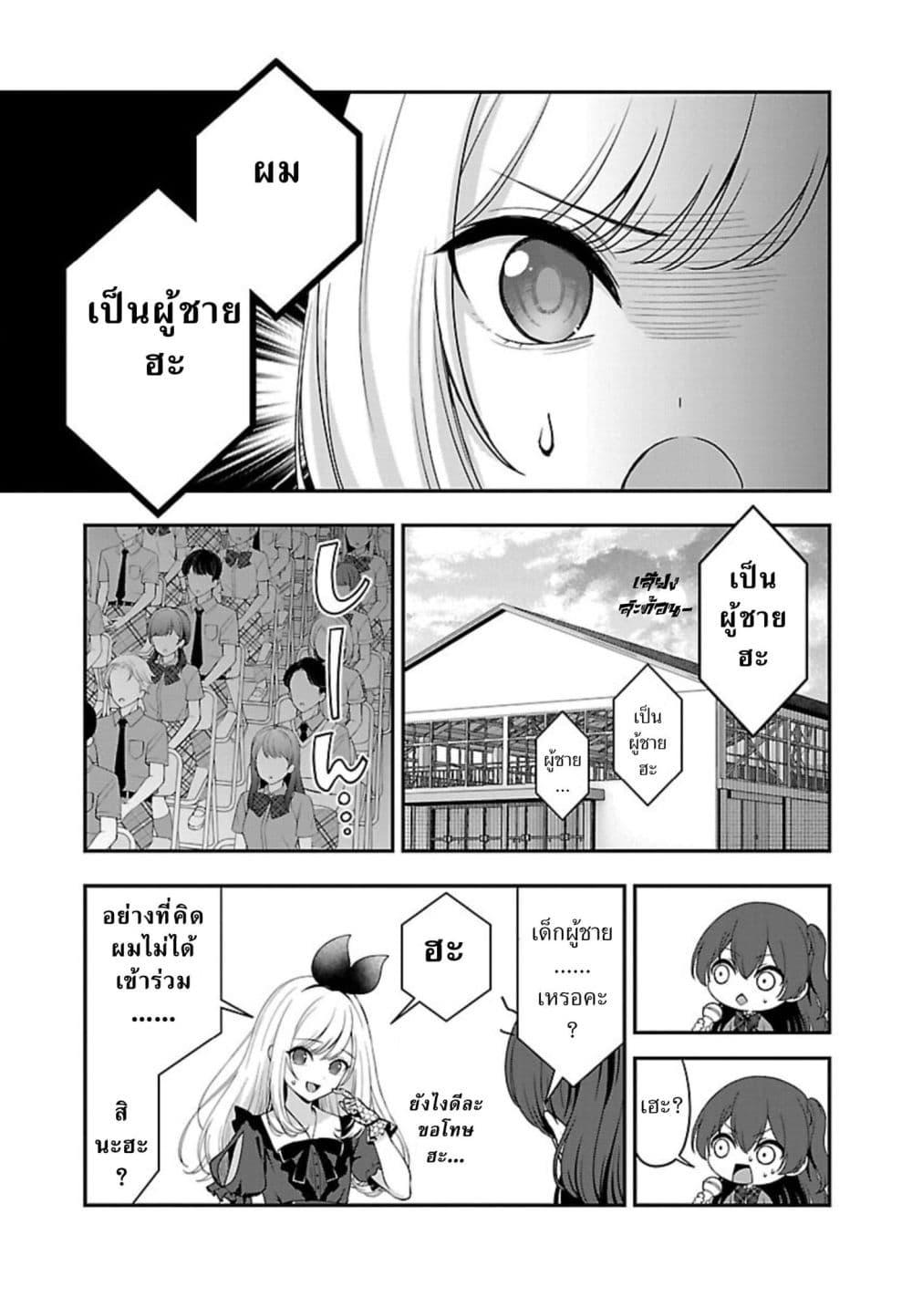 Manga-lc-com อ่านมังงะ อ่านการ์ตูน ออนไลน์ ฟรี Shitsuren Shita Node Vtuber Hajimeta ตอนที่ 1 2 3 4 5 6 7 8 9 10 11 12 13 14 ฟรี ไม่มีโฆษณา Manga-lc - อ่าน มังงะ อ่าน การ์ตูน ออนไลน์ อ่านมังงะ ฟรี