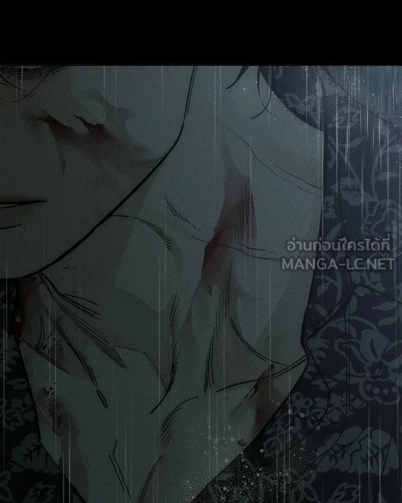 บุปผารุ่มราคะ ตอนที่ 88 รูปที่ 135