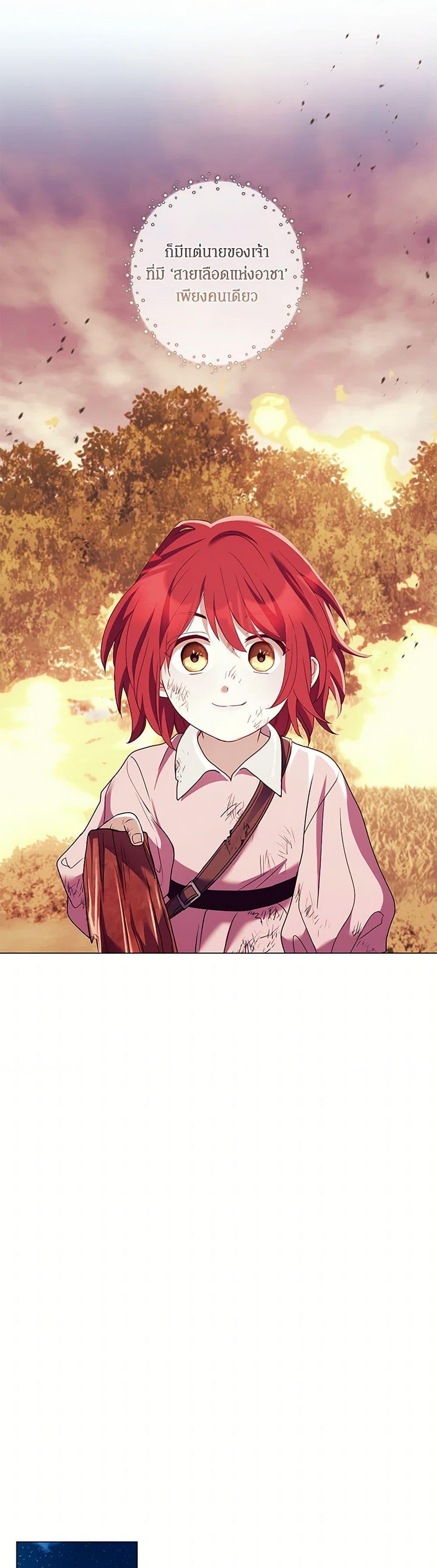 Manga-lc-com อ่านมังงะ อ่านการ์ตูน ออนไลน์ ฟรี Divorcing the Emperor ตอนที่ 1 2 3 4 5 6 7 8 9 10 11 12 13 14 ฟรี ไม่มีโฆษณา Manga-lc - อ่าน มังงะ อ่าน การ์ตูน ออนไลน์ อ่านมังงะ ฟรี