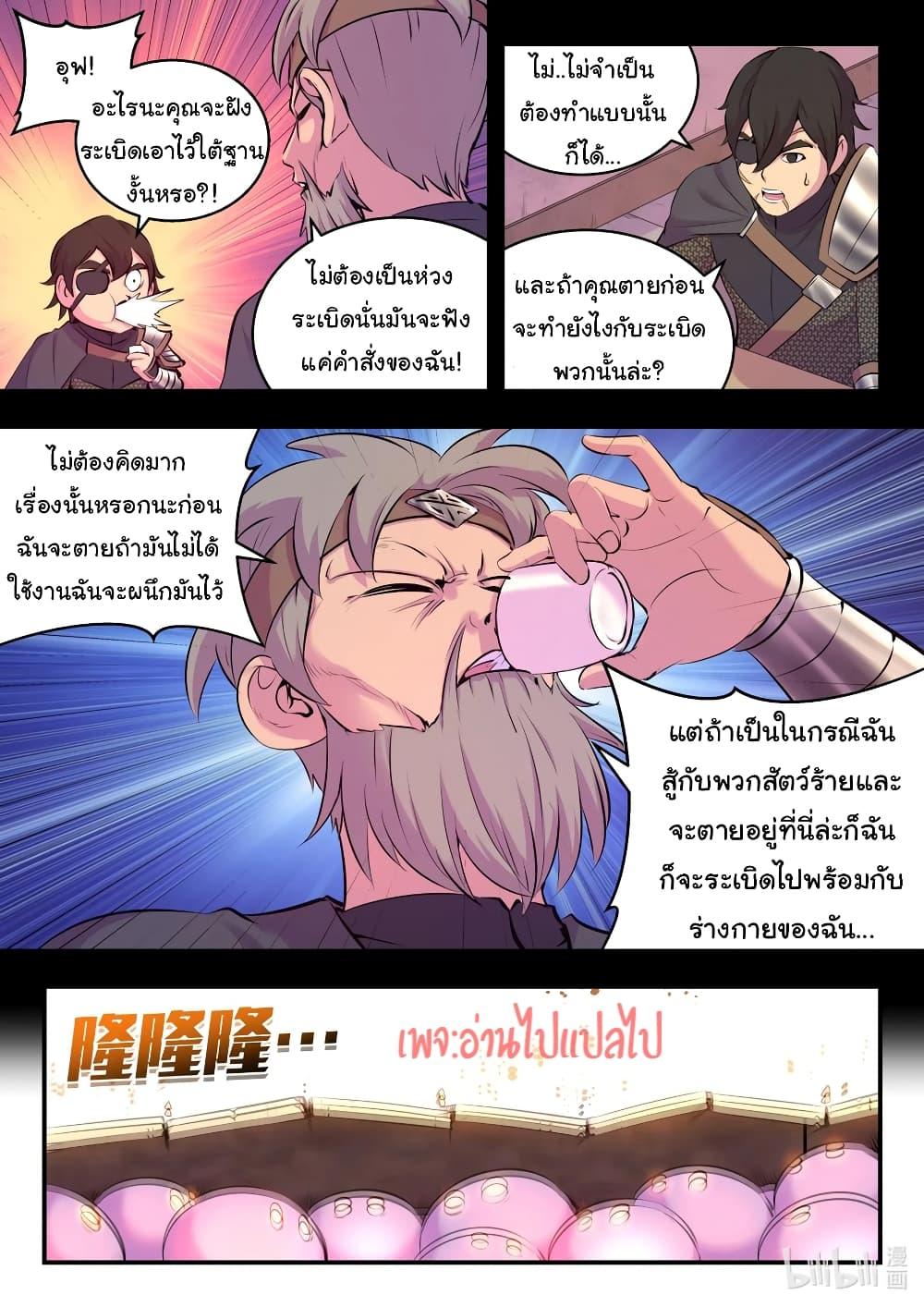 Manga-lc-com อ่านมังงะ อ่านการ์ตูน ออนไลน์ ฟรี King of Spirit Beast ตอนที่ 1 2 3 4 5 6 7 8 9 10 11 12 13 14 ฟรี ไม่มีโฆษณา Manga-lc - อ่าน มังงะ อ่าน การ์ตูน ออนไลน์ อ่านมังงะ ฟรี