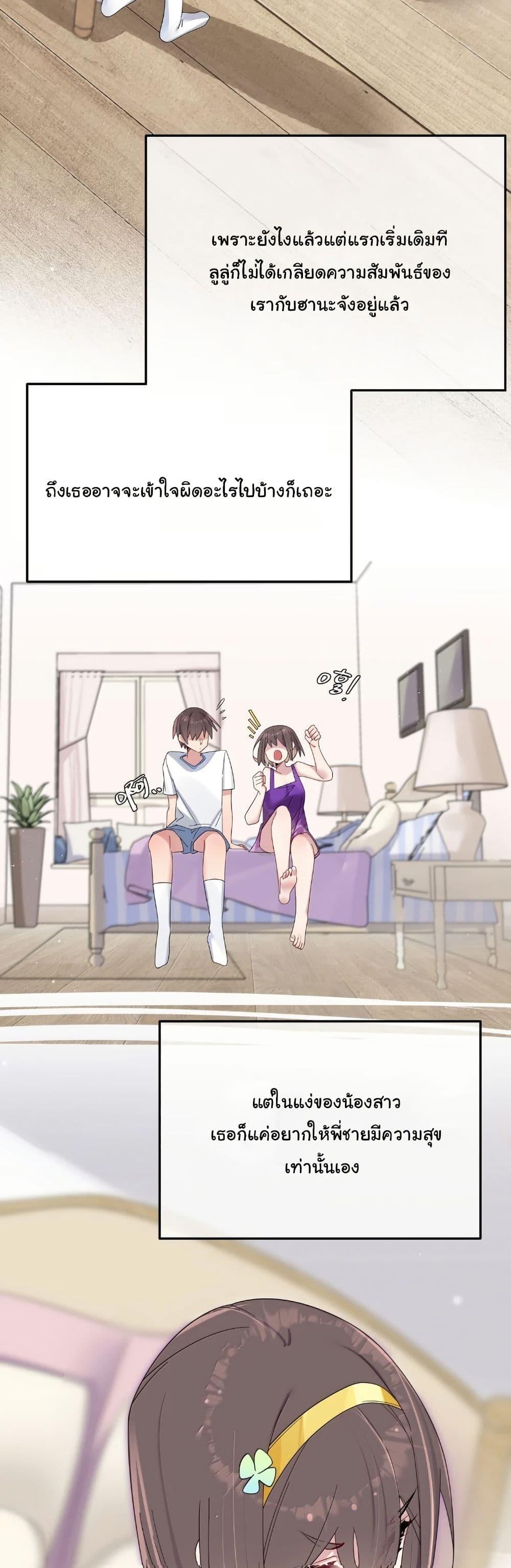 Manga-lc-com อ่านมังงะ อ่านการ์ตูน ออนไลน์ ฟรี Fake Girlfriend My Fault ตอนที่ 1 2 3 4 5 6 7 8 9 10 11 12 13 14 ฟรี ไม่มีโฆษณา Manga-lc - อ่าน มังงะ อ่าน การ์ตูน ออนไลน์ อ่านมังงะ ฟรี