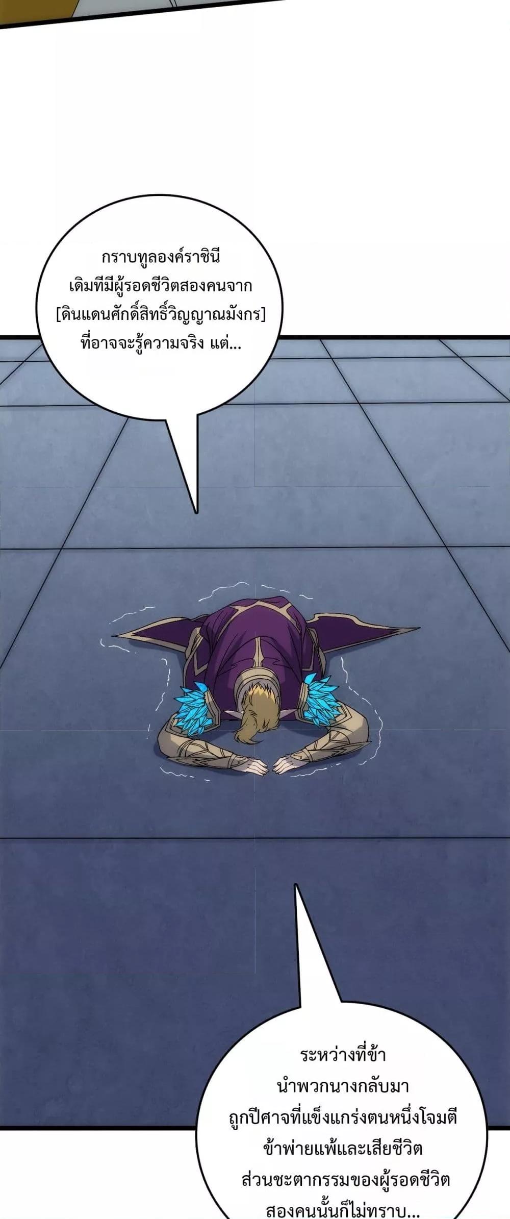 Manga-lc-com อ่านมังงะ อ่านการ์ตูน ออนไลน์ ฟรี Startingasthe ตอนที่ 1 2 3 4 5 6 7 8 9 10 11 12 13 14 ฟรี ไม่มีโฆษณา Manga-lc - อ่าน มังงะ อ่าน การ์ตูน ออนไลน์ อ่านมังงะ ฟรี