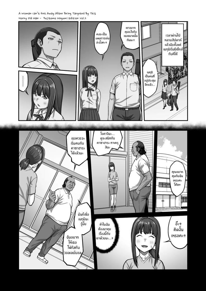 Doujin-Lc- อ่าน โดจิน มังฮวา เกาหลี ญี่ปุ่น จีน แปลไทย แบล็คเมล์กัปตันทีม [ClimbCrown] ตอนที่ 1 2 3 4 5 6 7 8 9 10 11 12 13 14 ฟรี ไม่มีโฆษณา อ่าน โดจิน Manhwa เกาหลี ญี่ปุ่น จีน เรามีครบ คัดมาให้เน้นๆ โดจิน 18+ รับประกันความฟินโดย  Doujin Lc