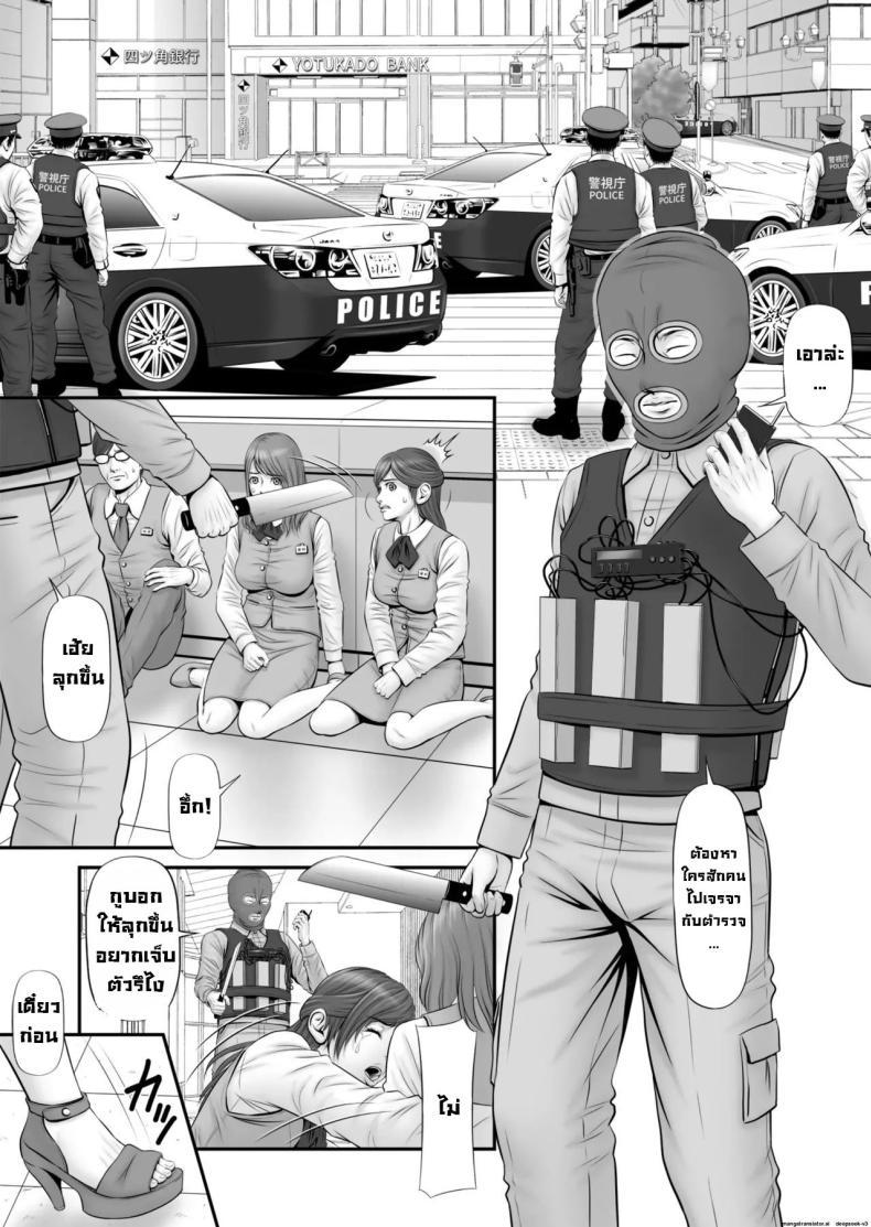 Doujin-Lc- อ่าน โดจิน มังฮวา เกาหลี ญี่ปุ่น จีน แปลไทย แฟนถูกจับเป็นตัวประกัน [Nokenya] Hostage ~My girlfriend is a hostage ตอนที่ 1 2 3 4 5 6 7 8 9 10 11 12 13 14 ฟรี ไม่มีโฆษณา อ่าน โดจิน Manhwa เกาหลี ญี่ปุ่น จีน เรามีครบ คัดมาให้เน้นๆ โดจิน 18+ รับประกันความฟินโดย  Doujin Lc