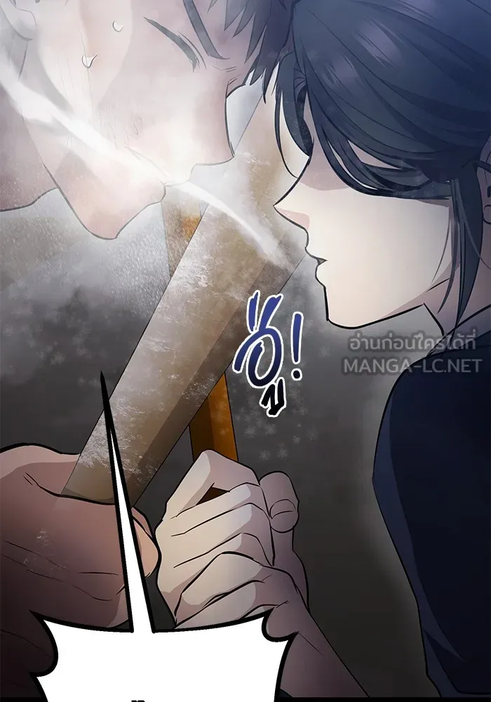 ราชินีนักบู๊ ตอนที่ 27 รูปที่ 111