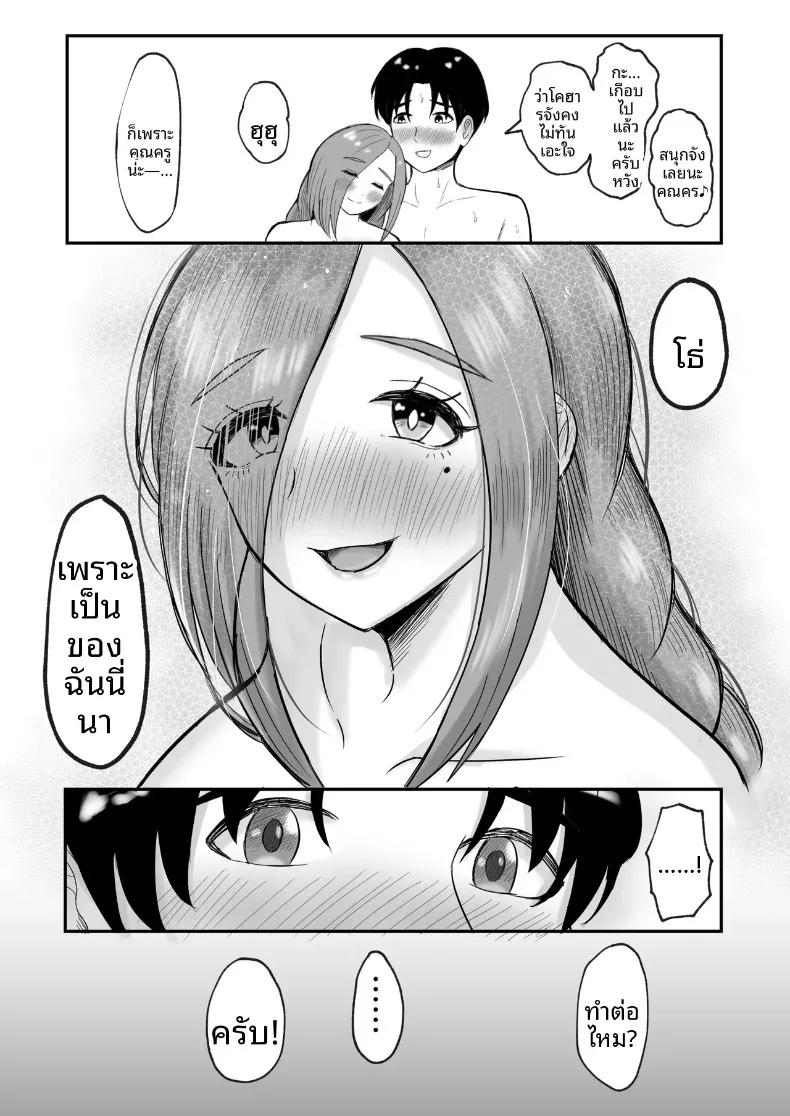 Doujin-Lc- อ่าน โดจิน มังฮวา เกาหลี ญี่ปุ่น จีน แปลไทย โปรดส่งลูกสาวและแม่ของมาที (Emaki) ตอนที่ 1 2 3 4 5 6 7 8 9 10 11 12 13 14 ฟรี ไม่มีโฆษณา อ่าน โดจิน Manhwa เกาหลี ญี่ปุ่น จีน เรามีครบ คัดมาให้เน้นๆ โดจิน 18+ รับประกันความฟินโดย  Doujin Lc
