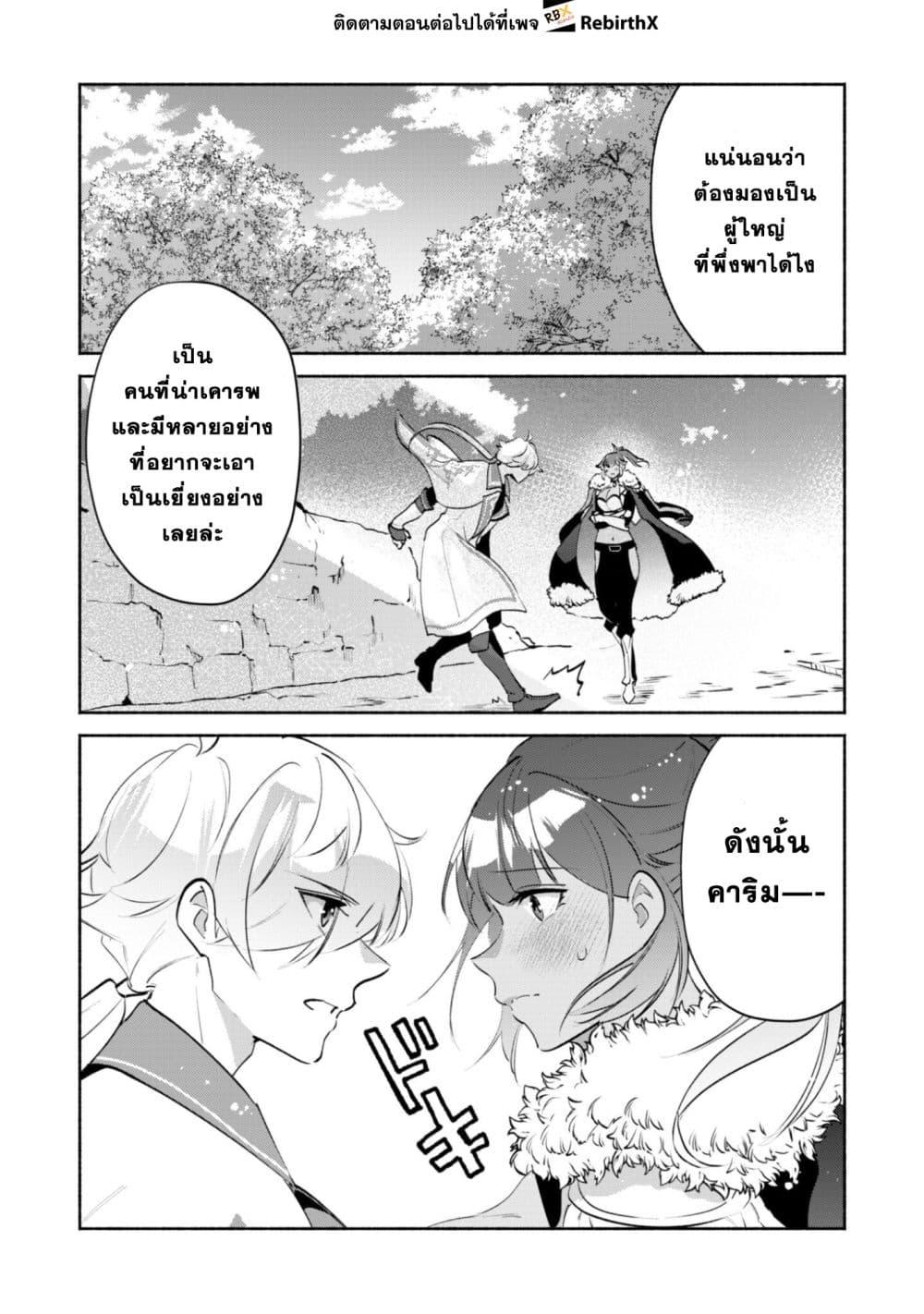 Manga-lc-com อ่านมังงะ อ่านการ์ตูน ออนไลน์ ฟรี Munou wa Fuyou to Iware “Tokei Tsukai” no Boku wa Shokunin Guild kara Oidasareru mo, Dungeon no Shinbu de Shin mo Chikara ni Kakusei suru ตอนที่ 1 2 3 4 5 6 7 8 9 10 11 12 13 14 ฟรี ไม่มีโฆษณา Manga-lc - อ่าน มังงะ อ่าน การ์ตูน ออนไลน์ อ่านมังงะ ฟรี