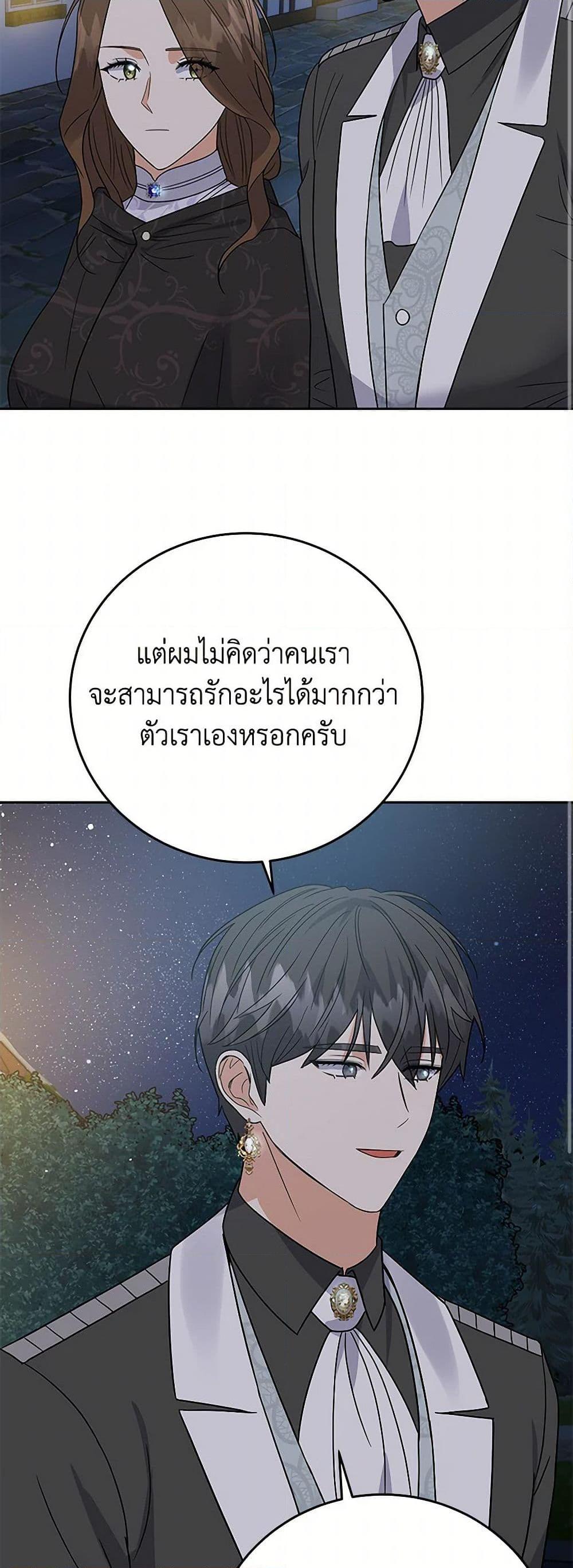Manga-lc-com อ่านมังงะ อ่านการ์ตูน ออนไลน์ ฟรี The Villainess Once Said ตอนที่ 1 2 3 4 5 6 7 8 9 10 11 12 13 14 ฟรี ไม่มีโฆษณา Manga-lc - อ่าน มังงะ อ่าน การ์ตูน ออนไลน์ อ่านมังงะ ฟรี