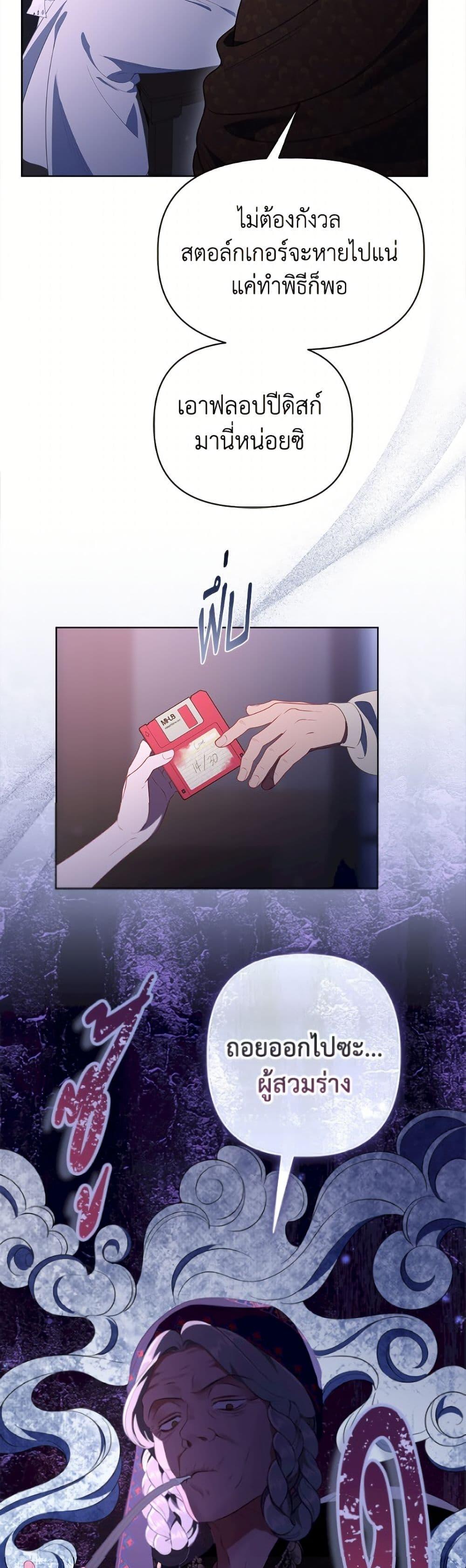 Manga-lc-com อ่านมังงะ อ่านการ์ตูน ออนไลน์ ฟรี A Transmigrator’s Privilege ตอนที่ 1 2 3 4 5 6 7 8 9 10 11 12 13 14 ฟรี ไม่มีโฆษณา Manga-lc - อ่าน มังงะ อ่าน การ์ตูน ออนไลน์ อ่านมังงะ ฟรี