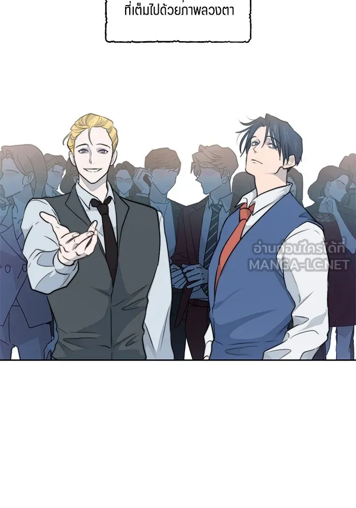 เปย์นี้เพื่อนาย My Sugar Baby ตอนที่ 27 คำโกหกและสวดอ้อนวอน รูปที่ 78