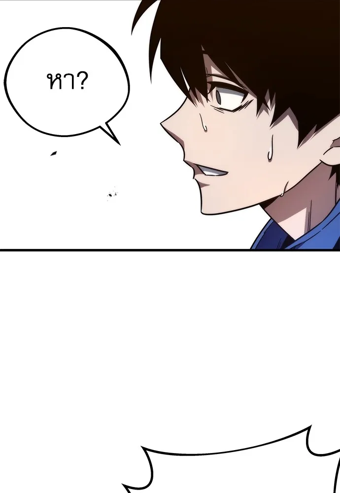 ชำแหละอะคาเดมีด้วยมีดแล่ปลา ตอนที่ 4 อะคาเดมีนั้นไม่หวานหมู (1) รูปที่ 145