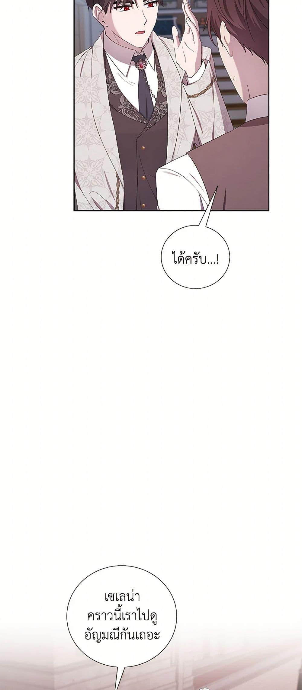 Manga-lc-com อ่านมังงะ อ่านการ์ตูน ออนไลน์ ฟรี To My Beloved Foe ตอนที่ 1 2 3 4 5 6 7 8 9 10 11 12 13 14 ฟรี ไม่มีโฆษณา Manga-lc - อ่าน มังงะ อ่าน การ์ตูน ออนไลน์ อ่านมังงะ ฟรี