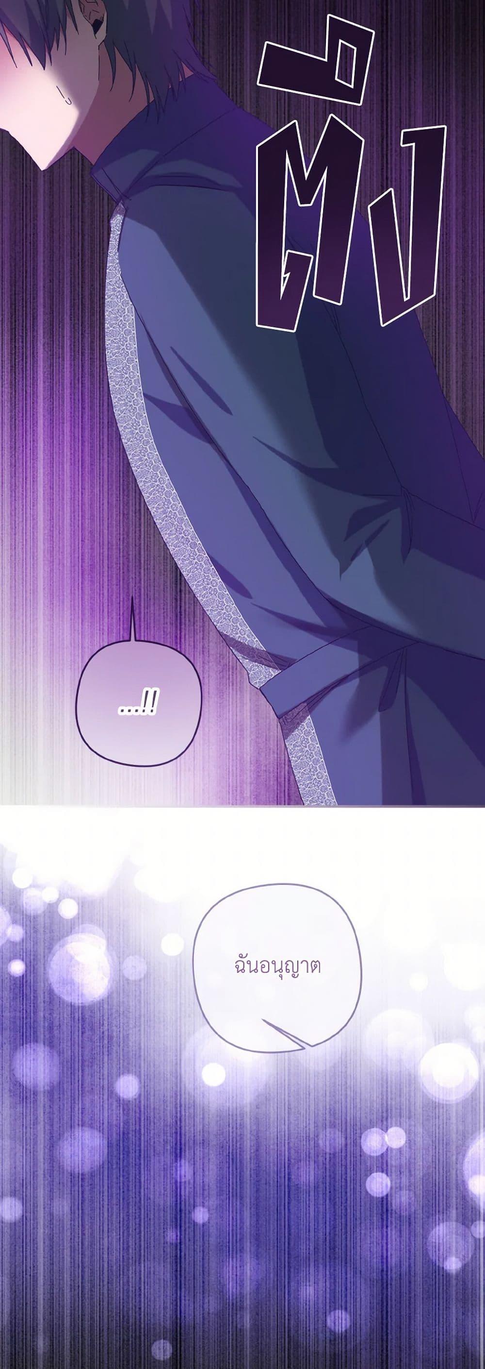 Manga-lc-com อ่านมังงะ อ่านการ์ตูน ออนไลน์ ฟรี I Tamed the Duke ตอนที่ 1 2 3 4 5 6 7 8 9 10 11 12 13 14 ฟรี ไม่มีโฆษณา Manga-lc - อ่าน มังงะ อ่าน การ์ตูน ออนไลน์ อ่านมังงะ ฟรี