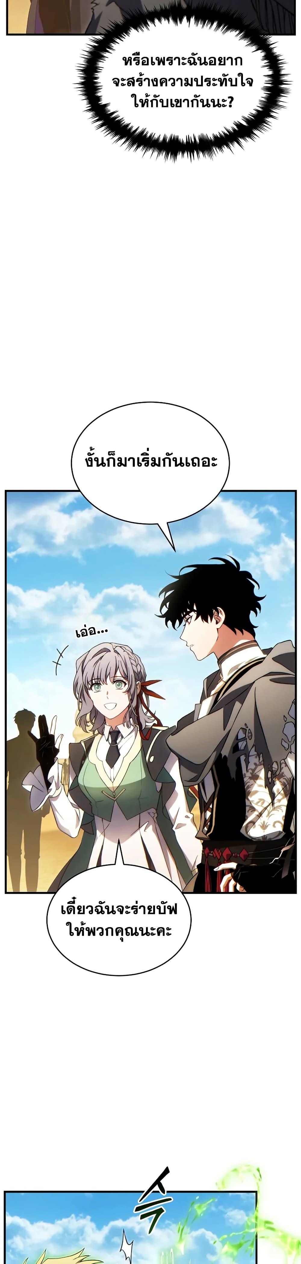 Manga-lc-com อ่านมังงะ อ่านการ์ตูน ออนไลน์ ฟรี The 100th Regression of the Max-Level Player ตอนที่ 1 2 3 4 5 6 7 8 9 10 11 12 13 14 ฟรี ไม่มีโฆษณา Manga-lc - อ่าน มังงะ อ่าน การ์ตูน ออนไลน์ อ่านมังงะ ฟรี