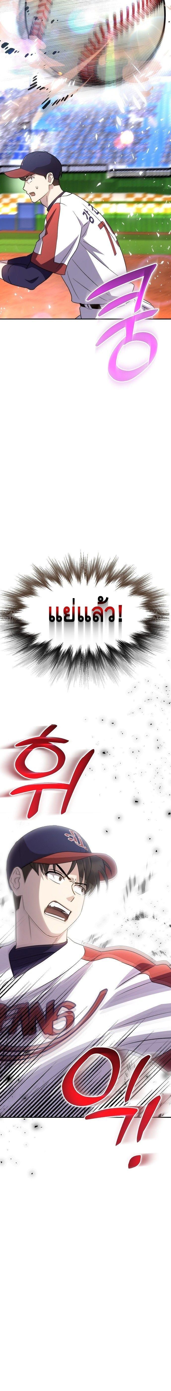 Manga-lc-com อ่านมังงะ อ่านการ์ตูน ออนไลน์ ฟรี Genius Hitter Hits Fastball ตอนที่ 1 2 3 4 5 6 7 8 9 10 11 12 13 14 ฟรี ไม่มีโฆษณา Manga-lc - อ่าน มังงะ อ่าน การ์ตูน ออนไลน์ อ่านมังงะ ฟรี