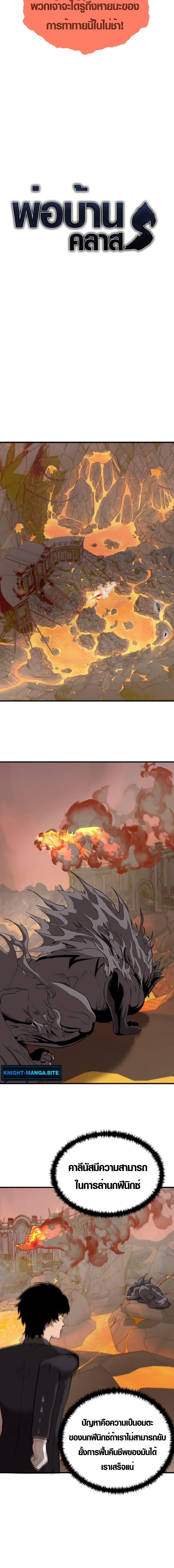 Manga-lc-com อ่านมังงะ อ่านการ์ตูน ออนไลน์ ฟรี S-Class Butler ตอนที่ 1 2 3 4 5 6 7 8 9 10 11 12 13 14 ฟรี ไม่มีโฆษณา Manga-lc - อ่าน มังงะ อ่าน การ์ตูน ออนไลน์ อ่านมังงะ ฟรี