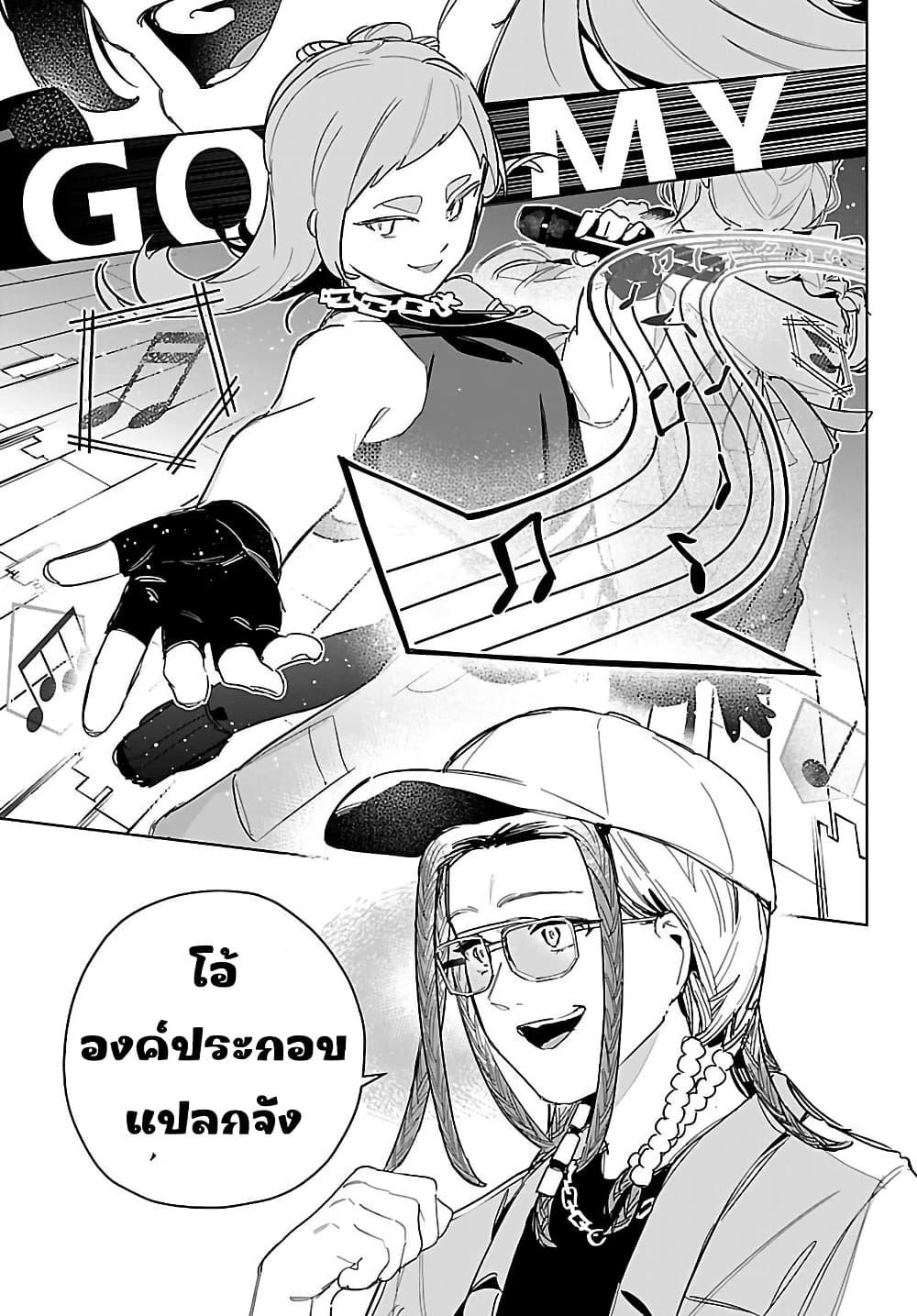 Manga-lc-com อ่านมังงะ อ่านการ์ตูน ออนไลน์ ฟรี Gakuen Idolm@aster Gold Rush ตอนที่ 1 2 3 4 5 6 7 8 9 10 11 12 13 14 ฟรี ไม่มีโฆษณา Manga-lc - อ่าน มังงะ อ่าน การ์ตูน ออนไลน์ อ่านมังงะ ฟรี