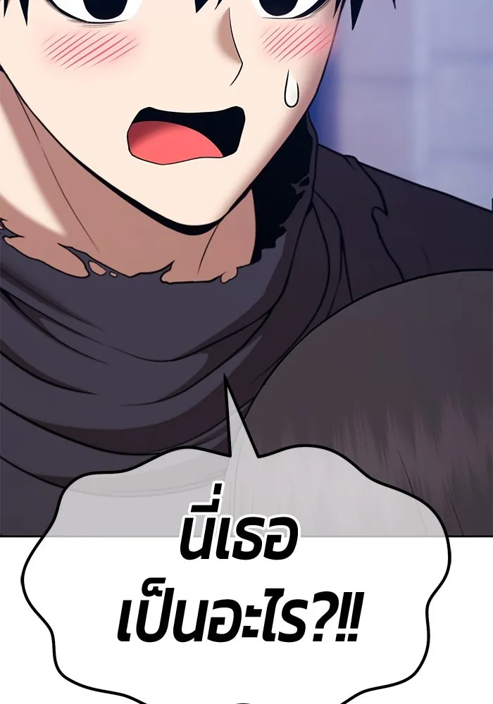 +99 ท่อนไม้พร้อมบวก ตอนที่ 40 ความทรงจำ (2) รูปที่ 208