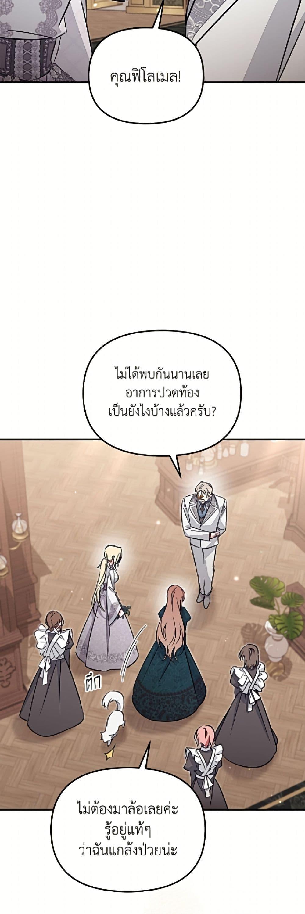 Manga-lc-com อ่านมังงะ อ่านการ์ตูน ออนไลน์ ฟรี No Place for the Fake Princess ตอนที่ 1 2 3 4 5 6 7 8 9 10 11 12 13 14 ฟรี ไม่มีโฆษณา Manga-lc - อ่าน มังงะ อ่าน การ์ตูน ออนไลน์ อ่านมังงะ ฟรี