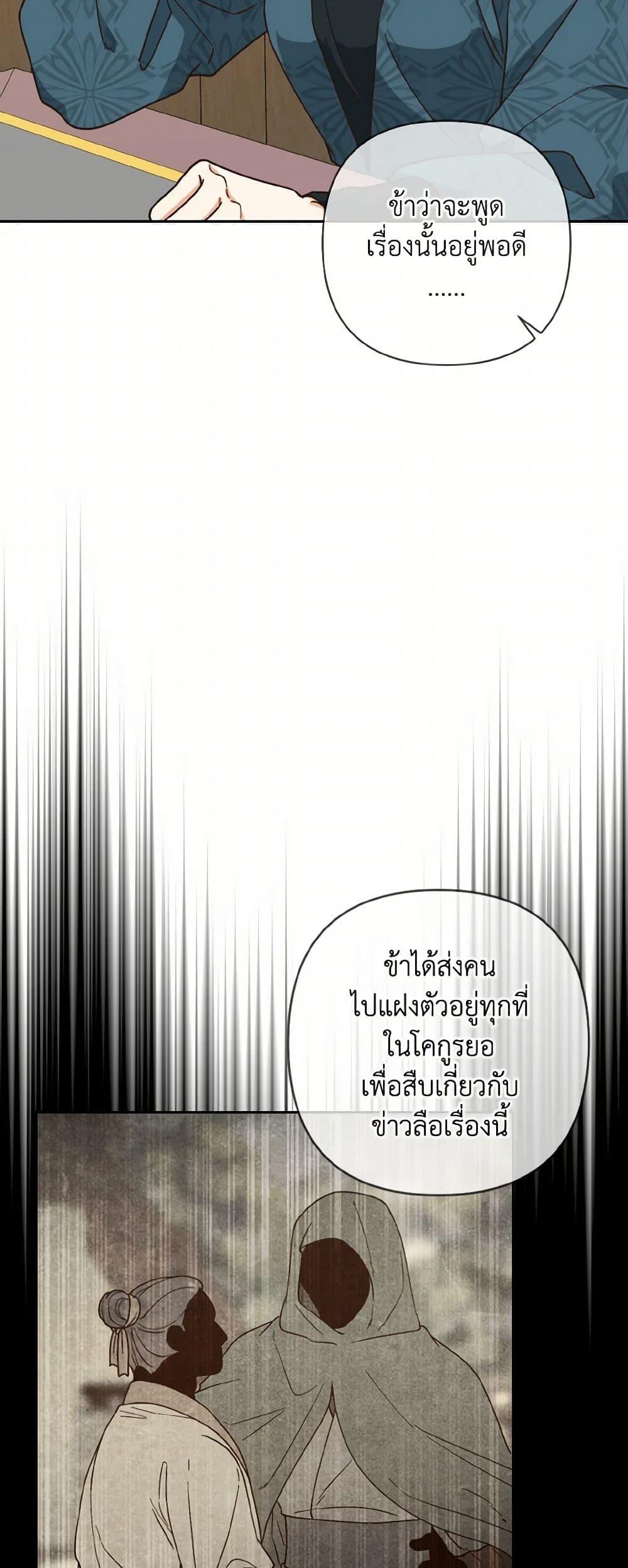 Manga-lc-com อ่านมังงะ อ่านการ์ตูน ออนไลน์ ฟรี Falling Flower, Flowing Water ตอนที่ 1 2 3 4 5 6 7 8 9 10 11 12 13 14 ฟรี ไม่มีโฆษณา Manga-lc - อ่าน มังงะ อ่าน การ์ตูน ออนไลน์ อ่านมังงะ ฟรี