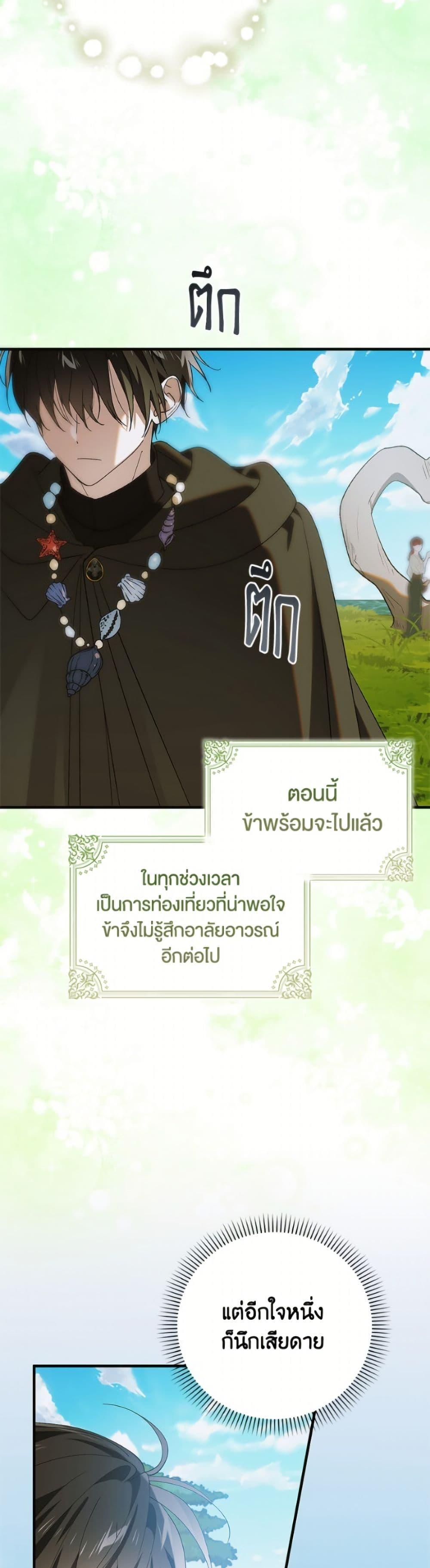 Manga-lc-com อ่านมังงะ อ่านการ์ตูน ออนไลน์ ฟรี A Way to Protect the Lovable You ตอนที่ 1 2 3 4 5 6 7 8 9 10 11 12 13 14 ฟรี ไม่มีโฆษณา Manga-lc - อ่าน มังงะ อ่าน การ์ตูน ออนไลน์ อ่านมังงะ ฟรี