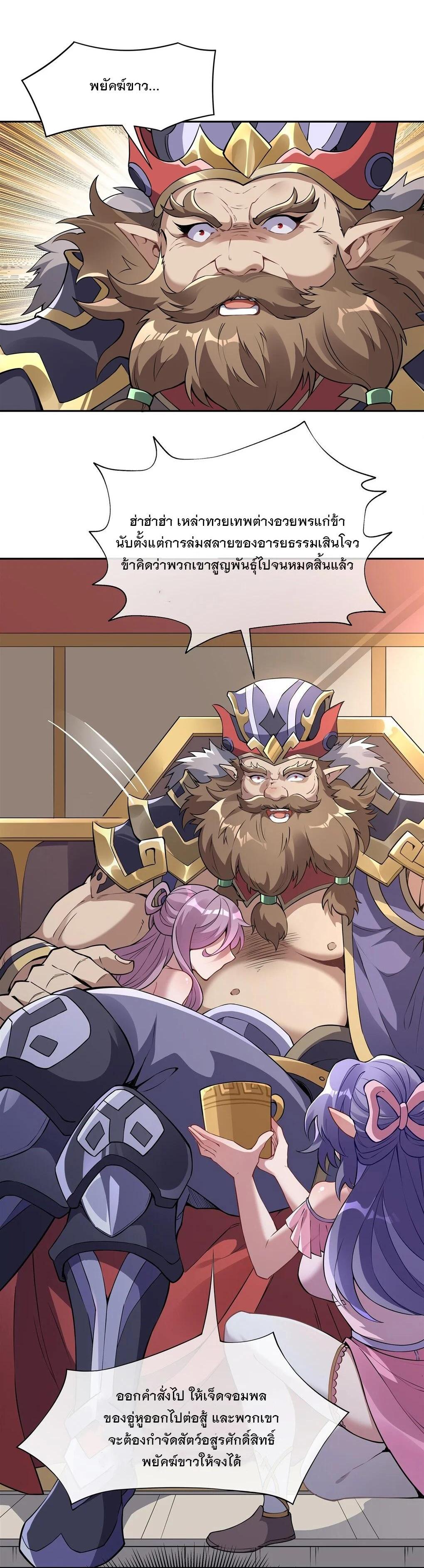 Manga-lc-com อ่านมังงะ อ่านการ์ตูน ออนไลน์ ฟรี My Female Disciples are all Future Masters of the Heavens ตอนที่ 1 2 3 4 5 6 7 8 9 10 11 12 13 14 ฟรี ไม่มีโฆษณา Manga-lc - อ่าน มังงะ อ่าน การ์ตูน ออนไลน์ อ่านมังงะ ฟรี