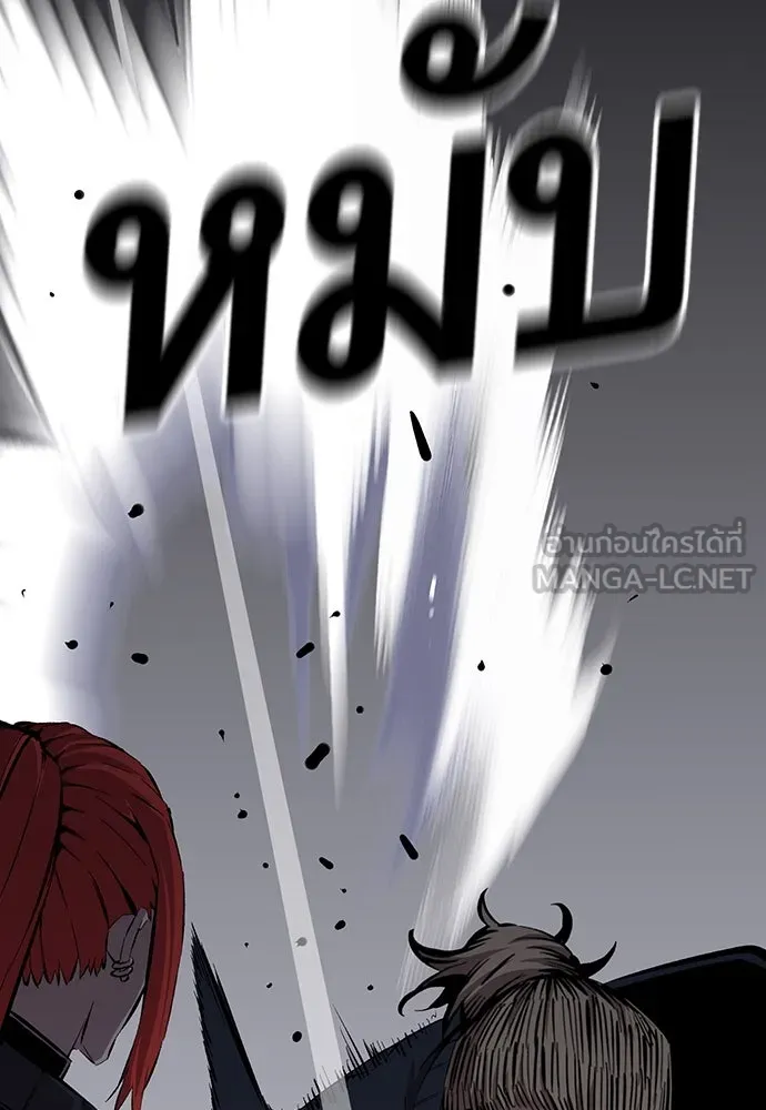 King Game ตอนที่ 39 นี่สิถึงจะเรียกเบ่ง รูปที่ 75