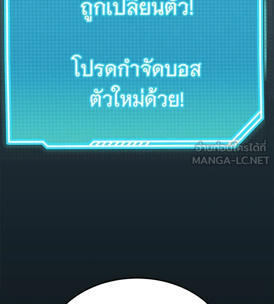ถึกทนแทงก์แรงก์ C ตอนที่ 36 รูปที่ 171