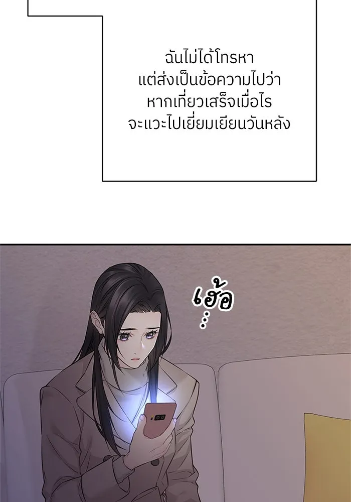 สลับรัก สลับชะตา ตอนที่ 47 รูปที่ 89