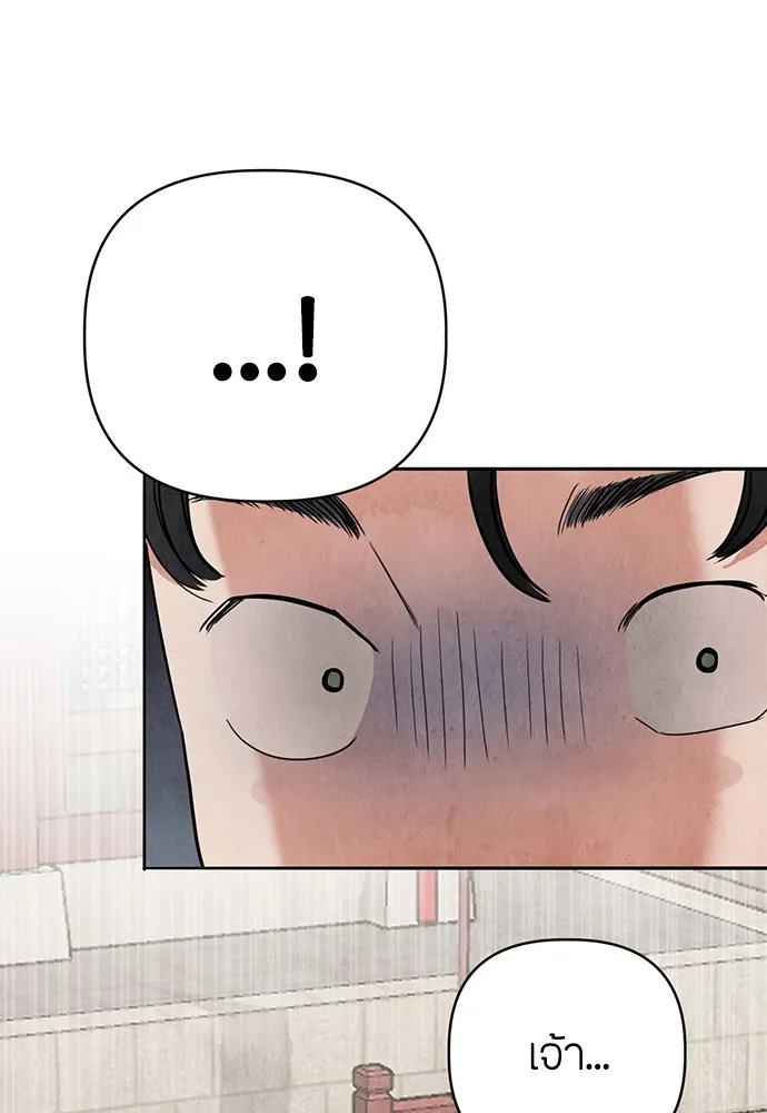 ความลับของสาวร่างทรง ตอนที่ 7 รูปที่ 101