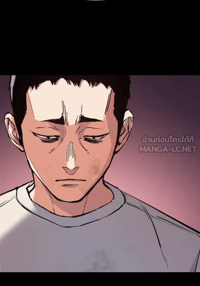 พี่ชายสายบอดี้การ์ด ตอนที่ 150 รูปที่ 93