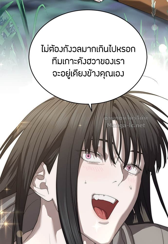Doujin-Lc- อ่าน โดจิน มังฮวา เกาหลี ญี่ปุ่น จีน แปลไทย ข้าราชการพิเศษ ตอนที่ 1 2 3 4 5 6 7 8 9 10 11 12 13 14 ฟรี ไม่มีโฆษณา อ่าน โดจิน Manhwa เกาหลี ญี่ปุ่น จีน เรามีครบ คัดมาให้เน้นๆ โดจิน 18+ รับประกันความฟินโดย Doujin Lc