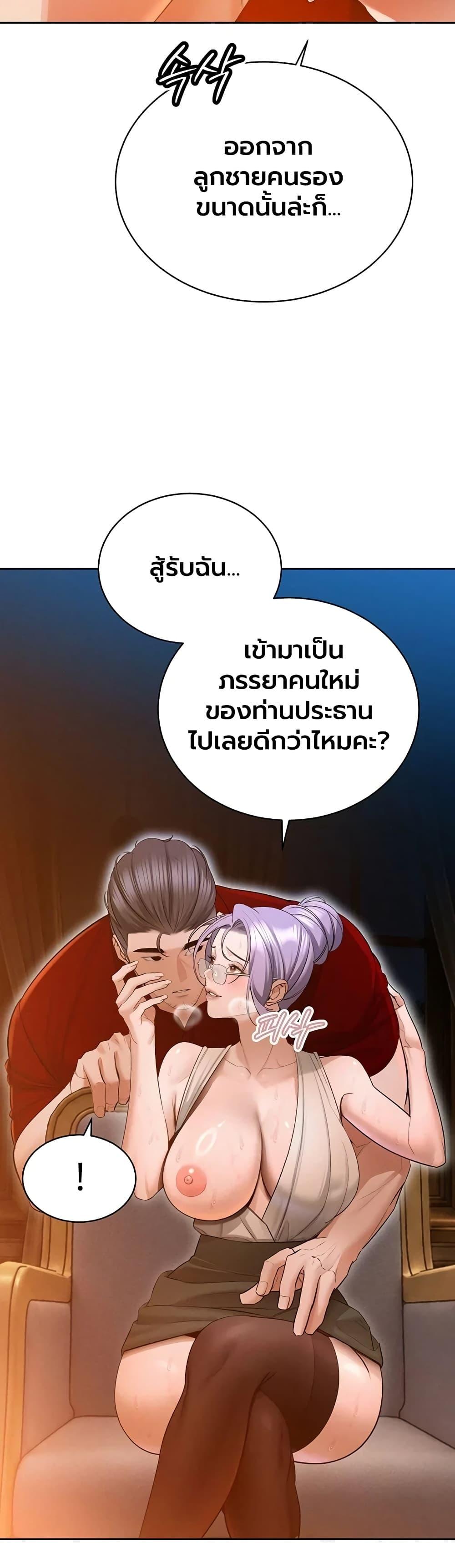 Doujin-Lc- อ่าน โดจิน มังฮวา เกาหลี ญี่ปุ่น จีน แปลไทย Father Is Eating ตอนที่ 1 2 3 4 5 6 7 8 9 10 11 12 13 14 ฟรี ไม่มีโฆษณา อ่าน โดจิน Manhwa เกาหลี ญี่ปุ่น จีน เรามีครบ คัดมาให้เน้นๆ โดจิน 18+ รับประกันความฟินโดย  Doujin Lc