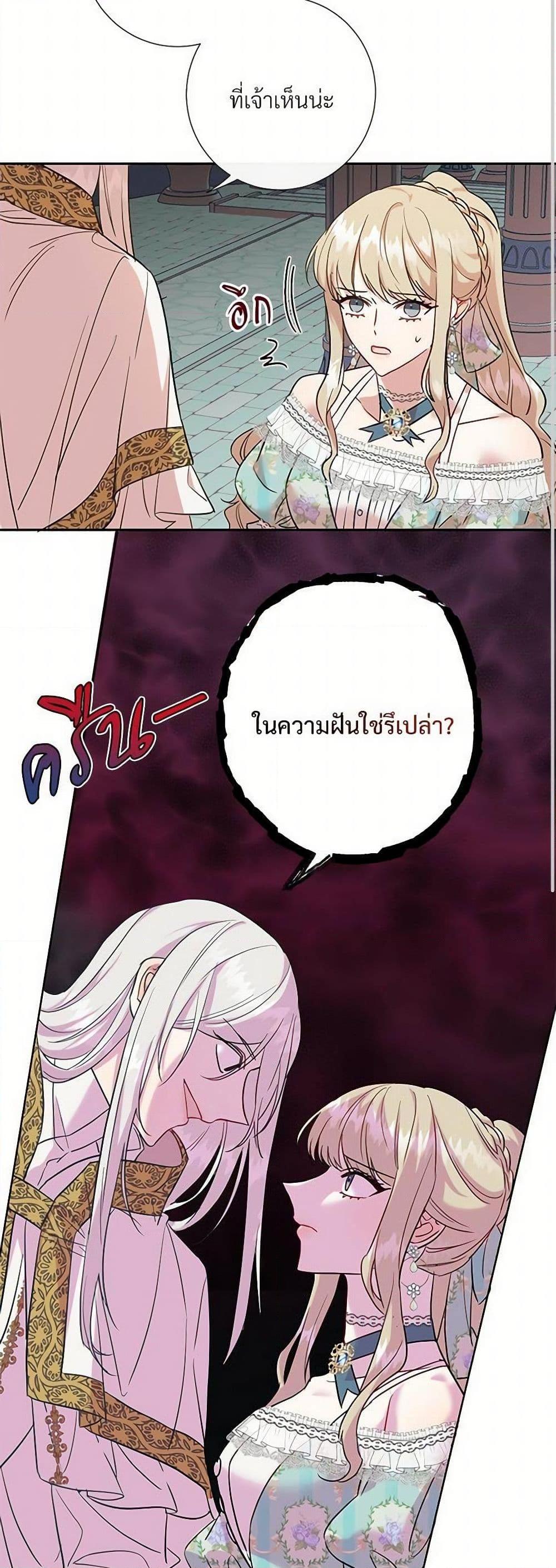 Manga-lc-com อ่านมังงะ อ่านการ์ตูน ออนไลน์ ฟรี Please Don’t Eat Me! ตอนที่ 1 2 3 4 5 6 7 8 9 10 11 12 13 14 ฟรี ไม่มีโฆษณา Manga-lc - อ่าน มังงะ อ่าน การ์ตูน ออนไลน์ อ่านมังงะ ฟรี