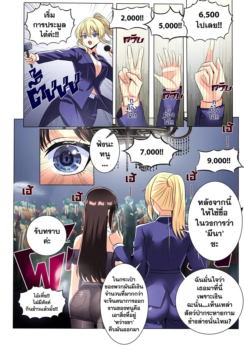 Doujin-Lc- อ่าน โดจิน มังฮวา เกาหลี ญี่ปุ่น จีน แปลไทย บันทึกไซด์ไลน์  [Nekobox (NewMaiJew)] Sideline Diary ตอนที่ 1 ฟรี ไม่มีโฆษณา อ่าน โดจิน Manhwa เกาหลี ญี่ปุ่น จีน เรามีครบ คัดมาให้เน้นๆ โดจิน 18+ รับประกันความฟินโดย Doujin Lc