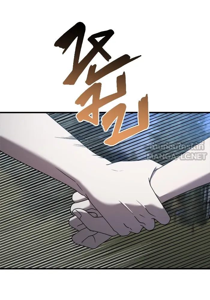 วายร้ายก็อยากมีรัก ตอนที่ 26 รูปที่ 96