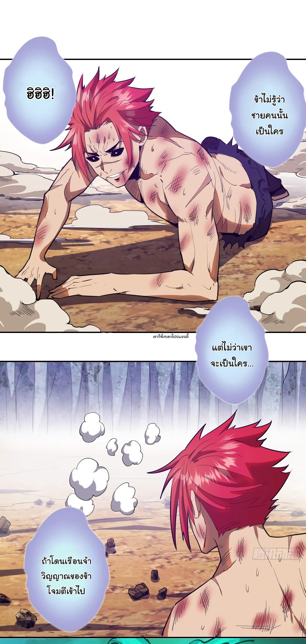 Manga-lc-com อ่านมังงะ อ่านการ์ตูน ออนไลน์ ฟรี King star emperor ตอนที่ 1 2 3 4 5 6 7 8 9 10 11 12 13 14 ฟรี ไม่มีโฆษณา Manga-lc - อ่าน มังงะ อ่าน การ์ตูน ออนไลน์ อ่านมังงะ ฟรี