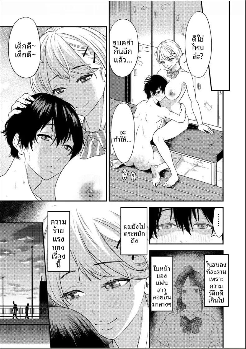 Doujin-Lc- อ่าน โดจิน มังฮวา เกาหลี ญี่ปุ่น จีน แปลไทย ความสัมพันธ์กับเราสามคน (Endo Saya) ตอนที่ 1 2 3 4 5 6 7 8 9 10 11 12 13 14 ฟรี ไม่มีโฆษณา อ่าน โดจิน Manhwa เกาหลี ญี่ปุ่น จีน เรามีครบ คัดมาให้เน้นๆ โดจิน 18+ รับประกันความฟินโดย  Doujin Lc