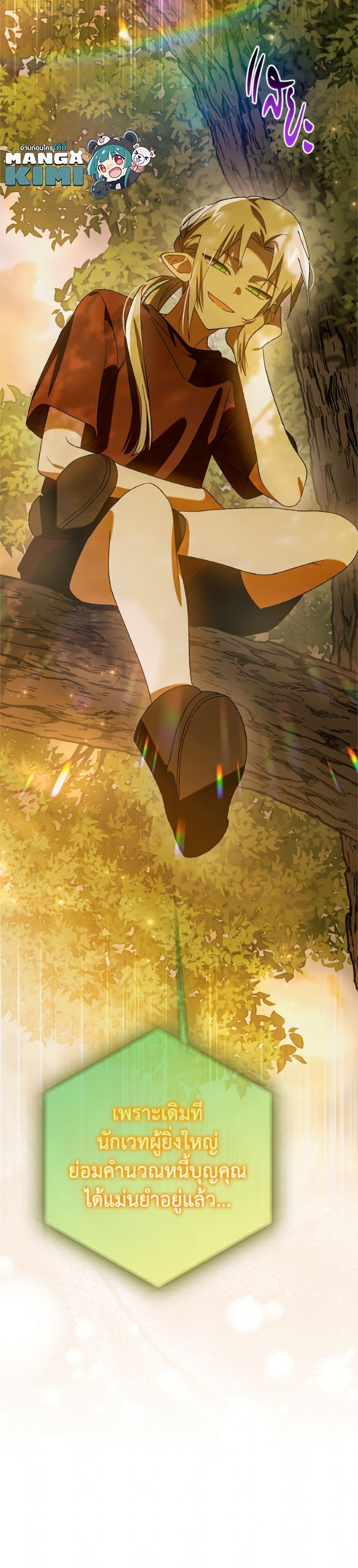 Manga-lc-com อ่านมังงะ อ่านการ์ตูน ออนไลน์ ฟรี A Way to Protect the Lovable You ตอนที่ 1 2 3 4 5 6 7 8 9 10 11 12 13 14 ฟรี ไม่มีโฆษณา Manga-lc - อ่าน มังงะ อ่าน การ์ตูน ออนไลน์ อ่านมังงะ ฟรี