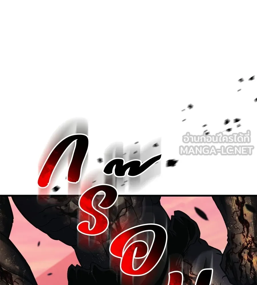 สัปดาห์นี้งดอัปตอนใหม่ ตอนที่ 113 รูปที่ 141