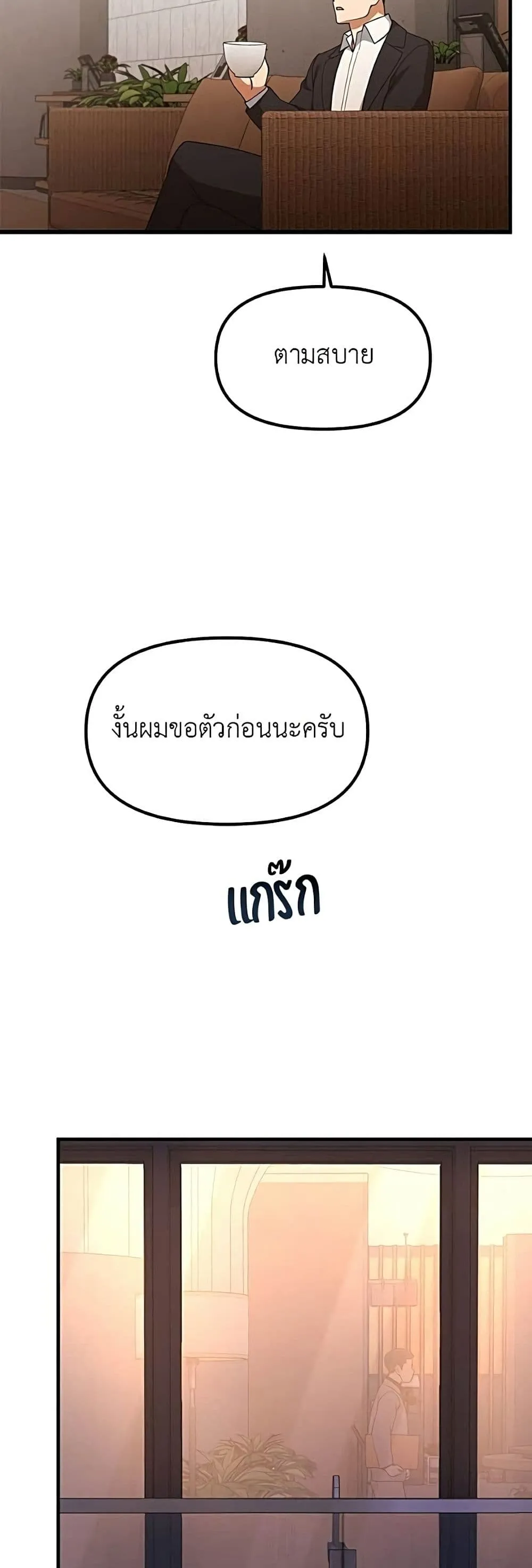 Manga-lc-com อ่านมังงะ อ่านการ์ตูน ออนไลน์ ฟรี The Genius Wants to be Ordinary! ตอนที่ 1 2 3 4 5 6 7 8 9 10 11 12 13 14 ฟรี ไม่มีโฆษณา Manga-lc - อ่าน มังงะ อ่าน การ์ตูน ออนไลน์ อ่านมังงะ ฟรี