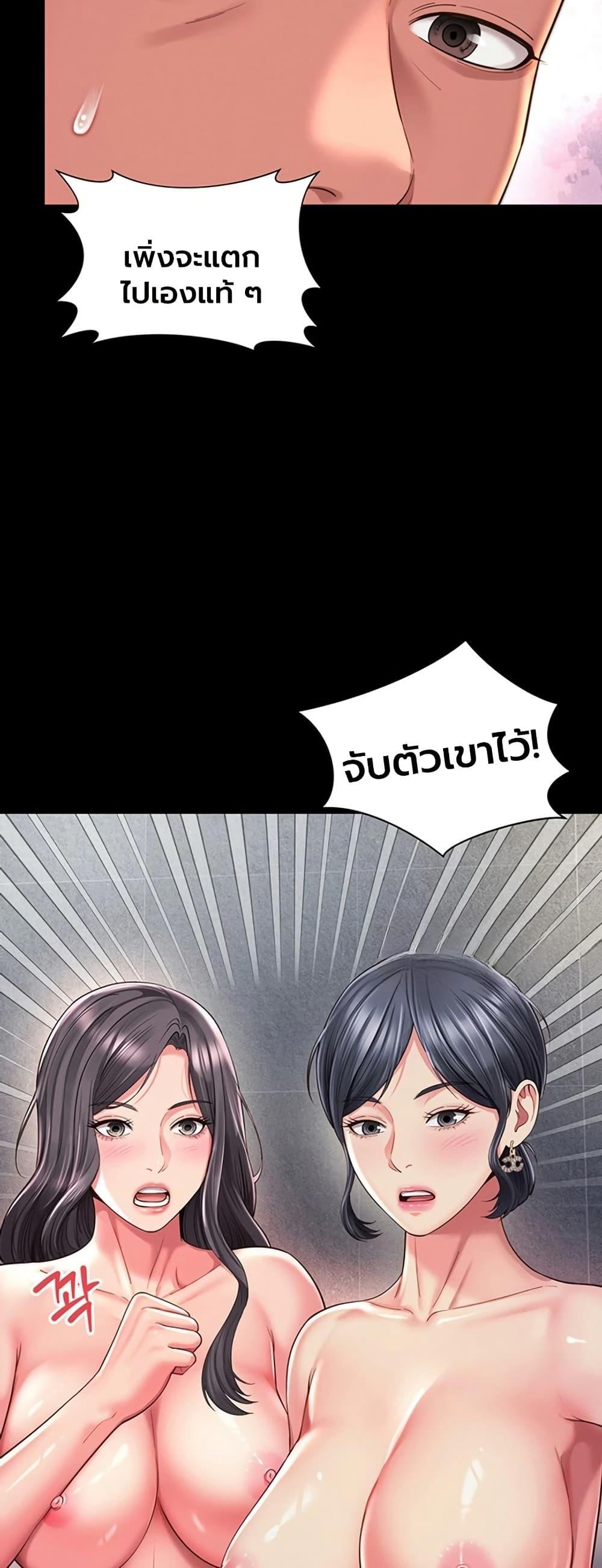 Doujin-Lc- อ่าน โดจิน มังฮวา เกาหลี ญี่ปุ่น จีน แปลไทย The Mother ตอนที่ 1 2 3 4 5 6 7 8 9 10 11 12 13 14 ฟรี ไม่มีโฆษณา อ่าน โดจิน Manhwa เกาหลี ญี่ปุ่น จีน เรามีครบ คัดมาให้เน้นๆ โดจิน 18+ รับประกันความฟินโดย  Doujin Lc