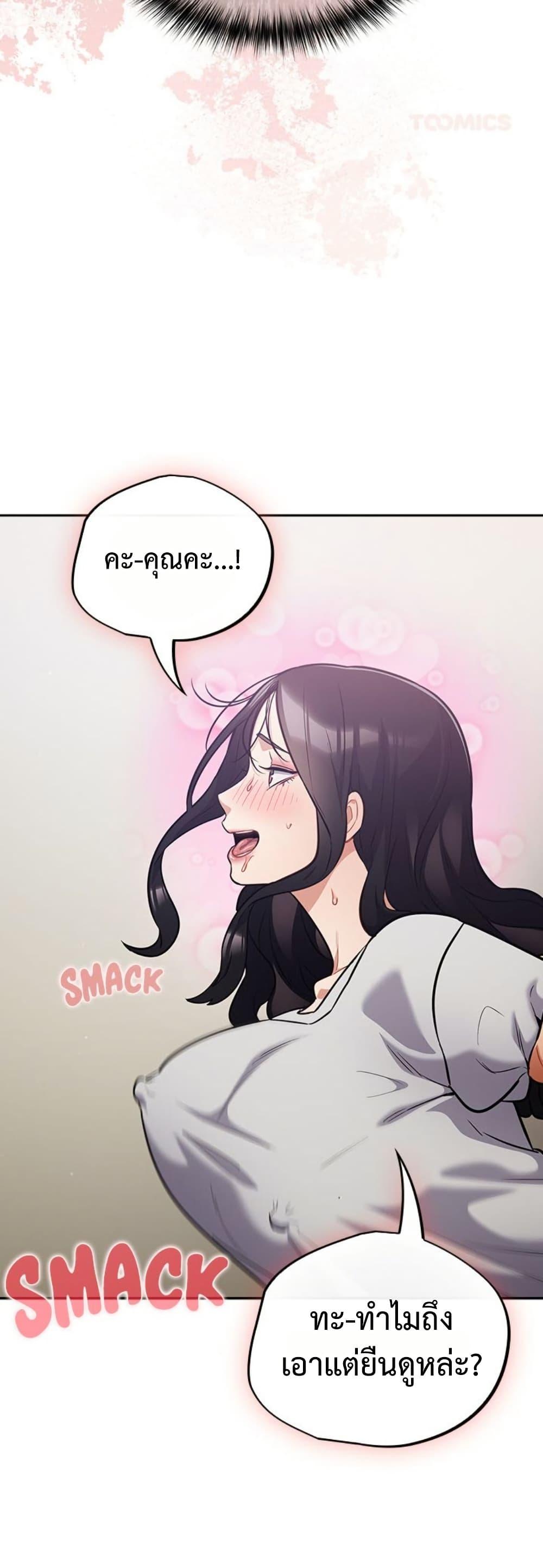 Doujin-Lc- อ่าน โดจิน มังฮวา เกาหลี ญี่ปุ่น จีน แปลไทย Idiot Virus ตอนที่ 1 2 3 4 5 6 7 8 9 10 11 12 13 14 ฟรี ไม่มีโฆษณา อ่าน โดจิน Manhwa เกาหลี ญี่ปุ่น จีน เรามีครบ คัดมาให้เน้นๆ โดจิน 18+ รับประกันความฟินโดย  Doujin Lc