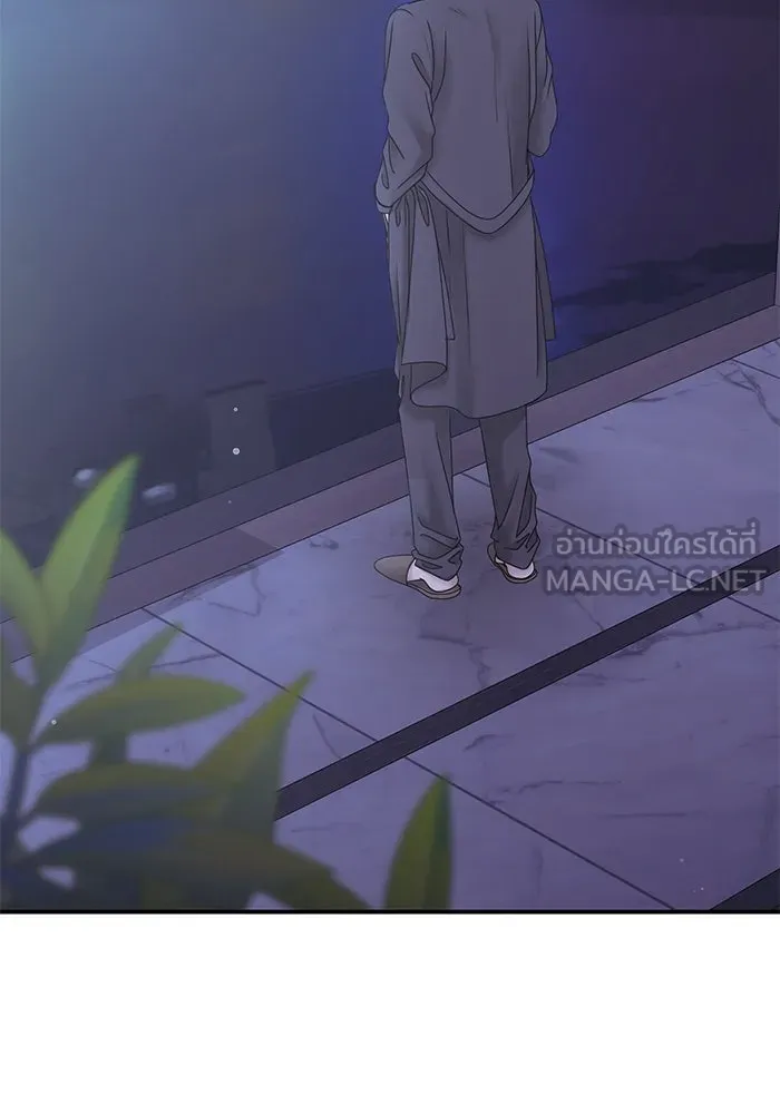 สามีที่ไม่ได้ขอ ตอนที่ 9 รูปที่ 57