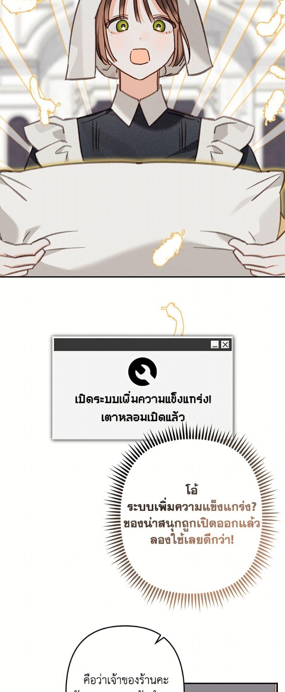 Manga-lc-com อ่านมังงะ อ่านการ์ตูน ออนไลน์ ฟรี How to Survive as a Maid in a Horror Game ตอนที่ 1 2 3 4 5 6 7 8 9 10 11 12 13 14 ฟรี ไม่มีโฆษณา Manga-lc - อ่าน มังงะ อ่าน การ์ตูน ออนไลน์ อ่านมังงะ ฟรี