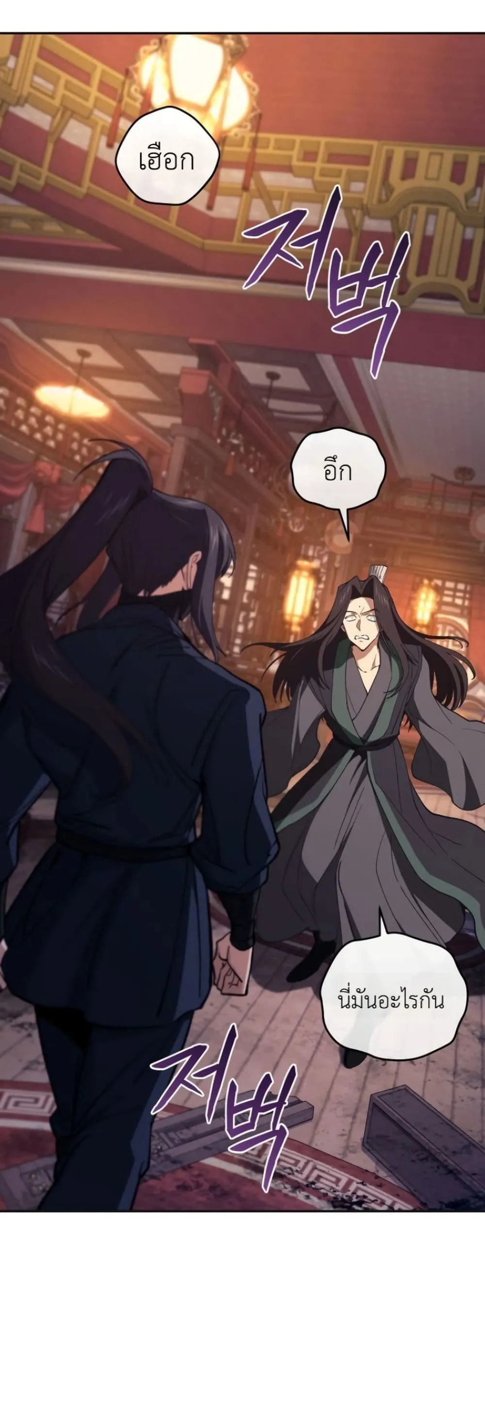 Manga-lc-com อ่านมังงะ อ่านการ์ตูน ออนไลน์ ฟรี My Father Is the Number One Under Heaven ตอนที่ 1 2 3 4 5 6 7 8 9 10 11 12 13 14 ฟรี ไม่มีโฆษณา Manga-lc - อ่าน มังงะ อ่าน การ์ตูน ออนไลน์ อ่านมังงะ ฟรี