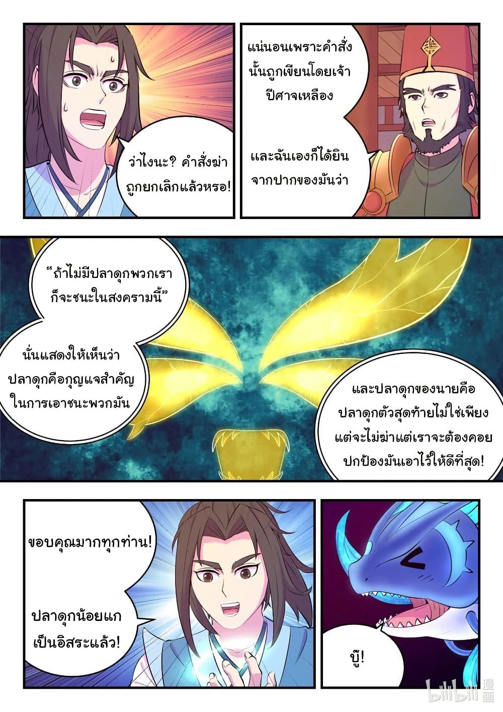 Manga-lc-com อ่านมังงะ อ่านการ์ตูน ออนไลน์ ฟรี King of Spirit Beast ตอนที่ 1 2 3 4 5 6 7 8 9 10 11 12 13 14 ฟรี ไม่มีโฆษณา Manga-lc - อ่าน มังงะ อ่าน การ์ตูน ออนไลน์ อ่านมังงะ ฟรี